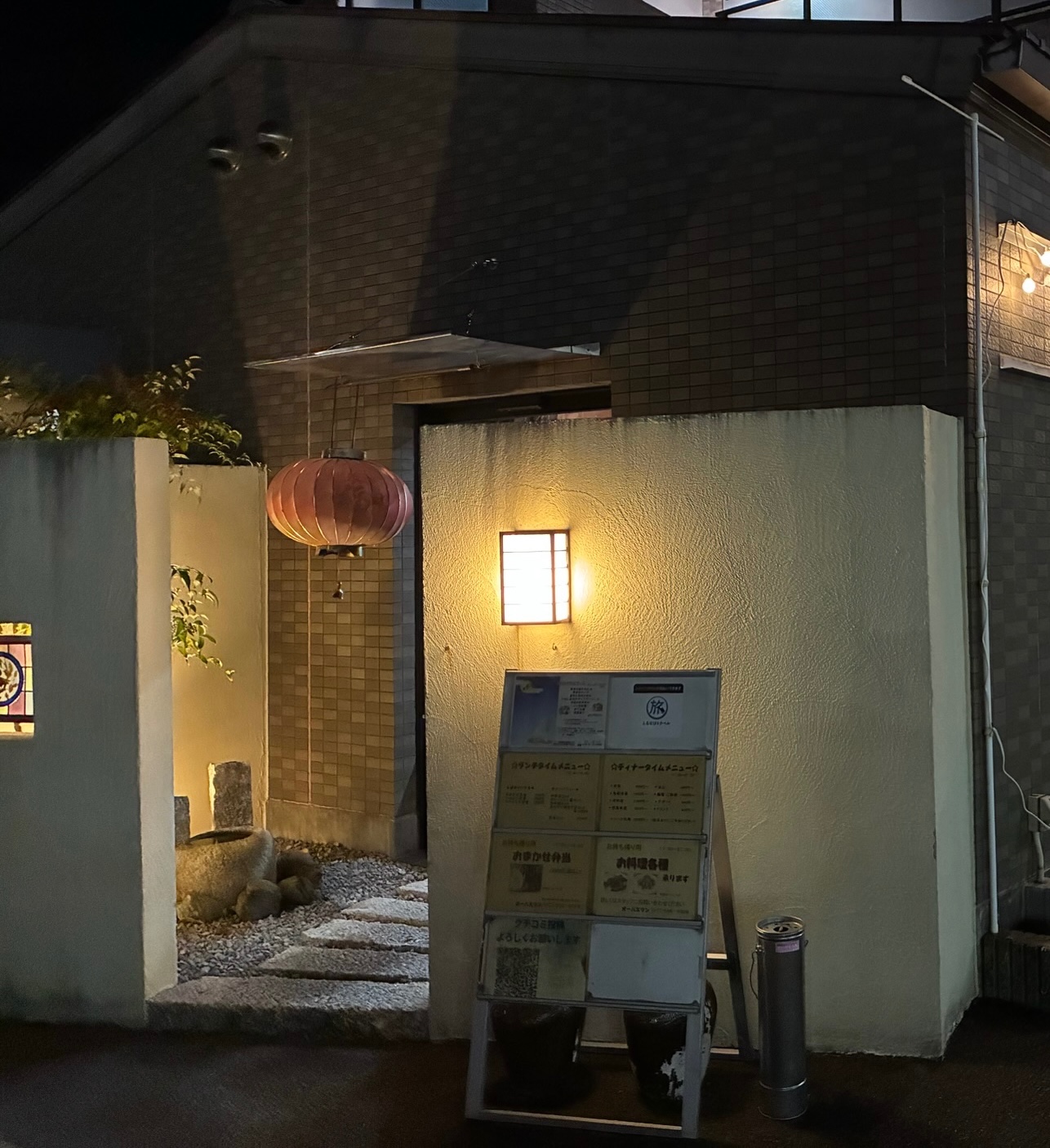 オーパスワンの外観